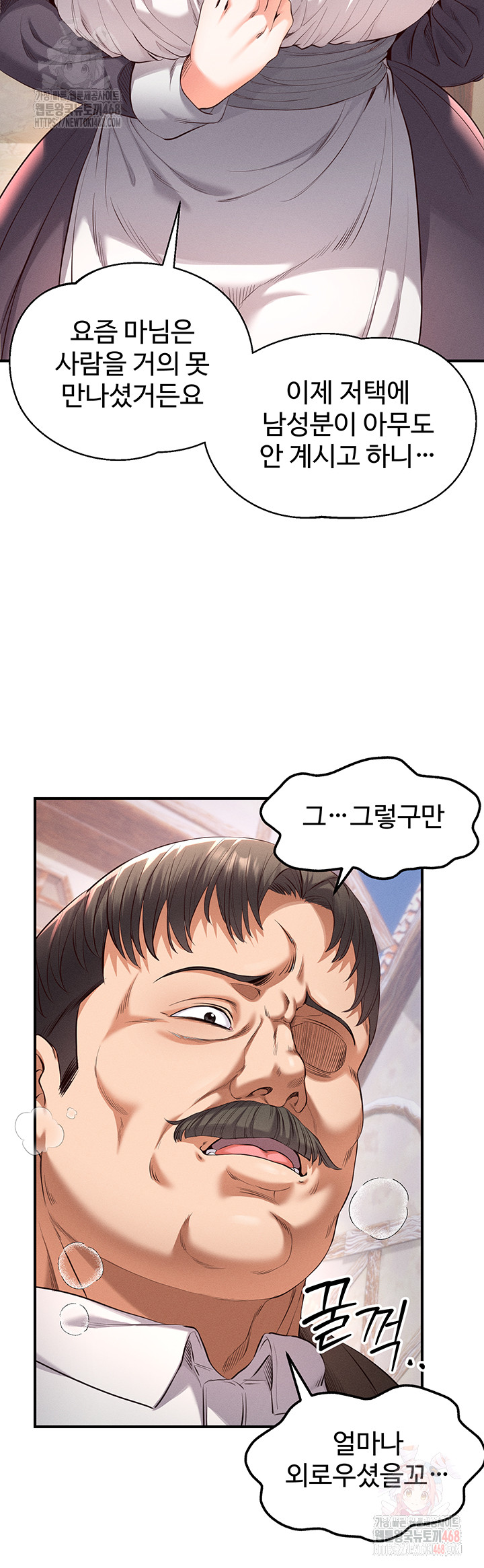 Revenge by Harem Raw - Chapter 37 Page 44