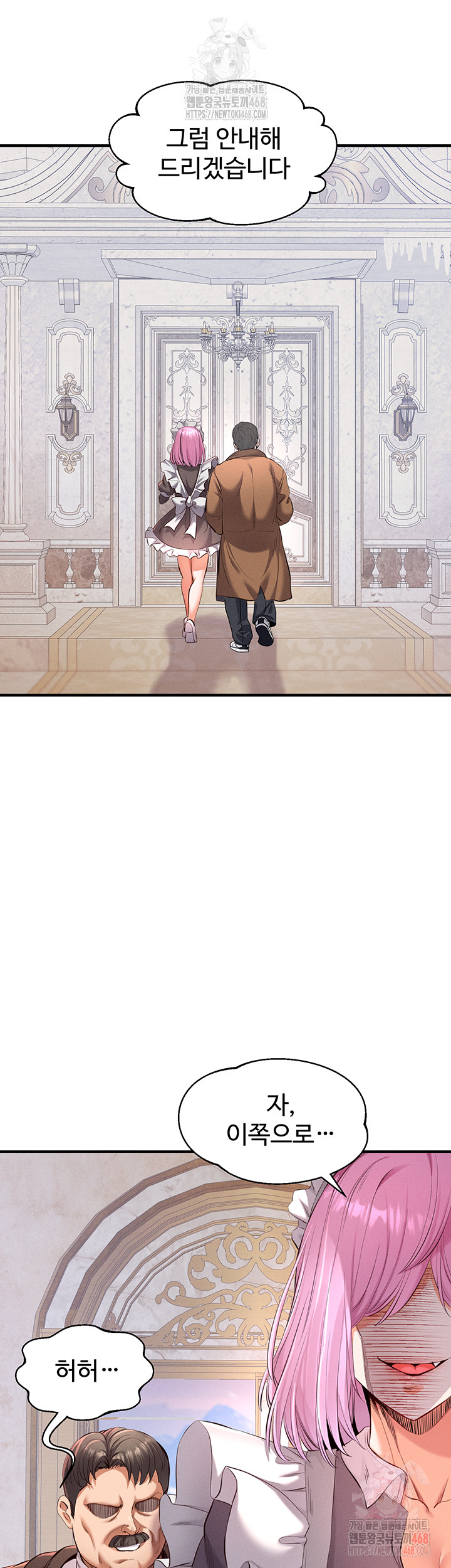 Revenge by Harem Raw - Chapter 37 Page 45