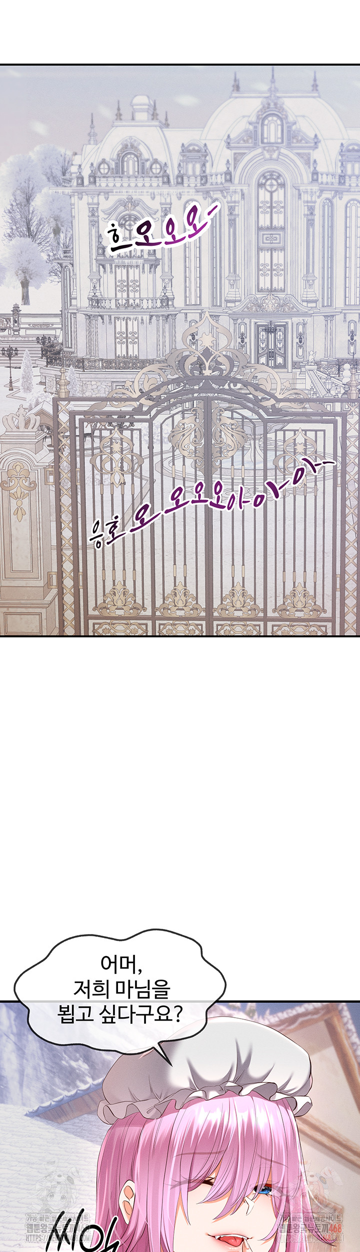 Revenge by Harem Raw - Chapter 37 Page 48