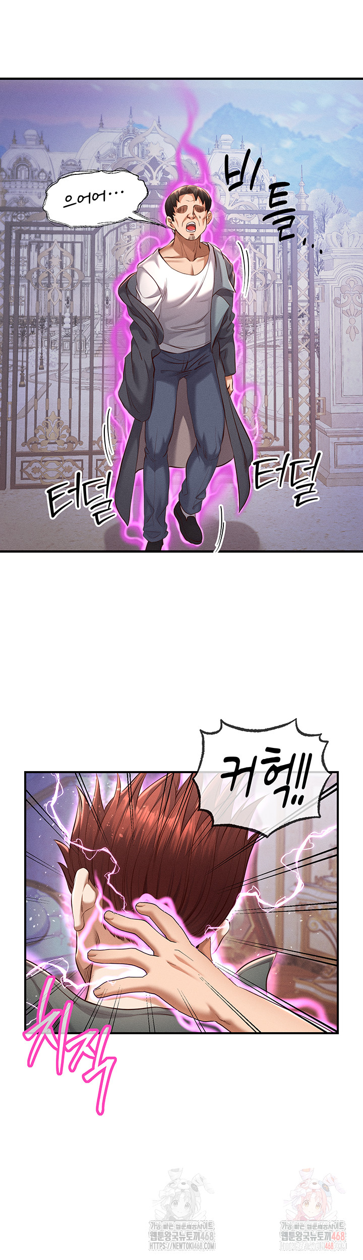 Revenge by Harem Raw - Chapter 37 Page 51