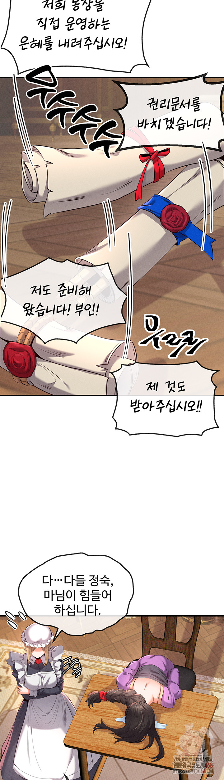 Revenge by Harem Raw - Chapter 37 Page 59