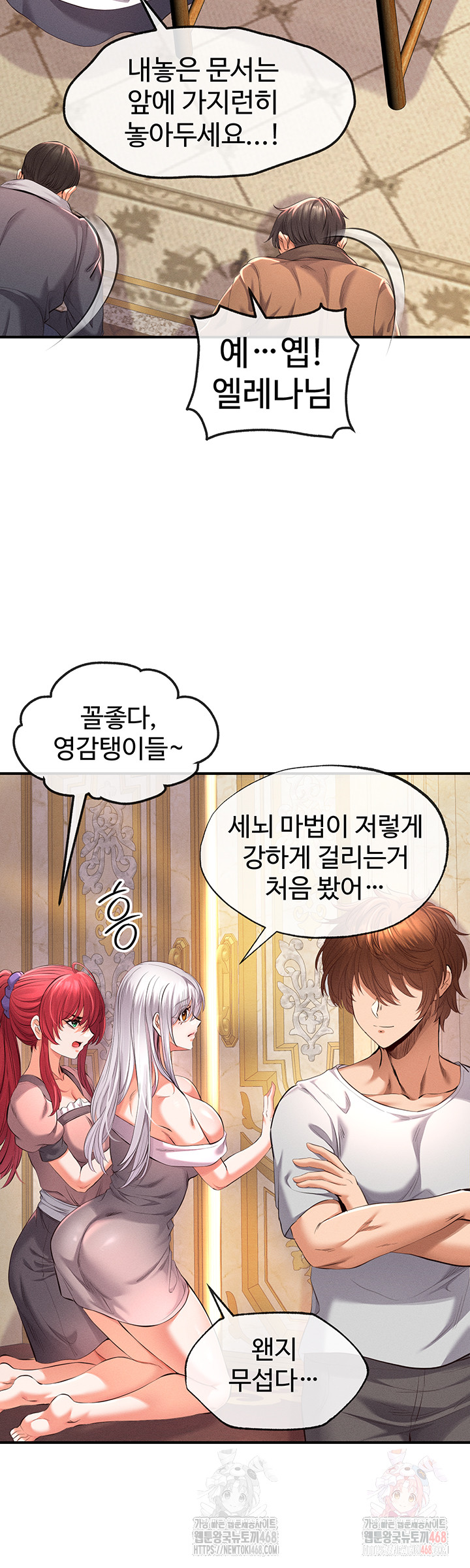 Revenge by Harem Raw - Chapter 37 Page 60