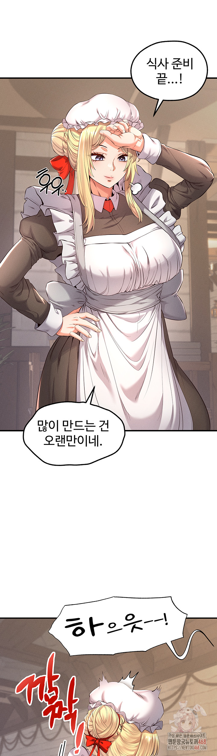 Revenge by Harem Raw - Chapter 37 Page 7