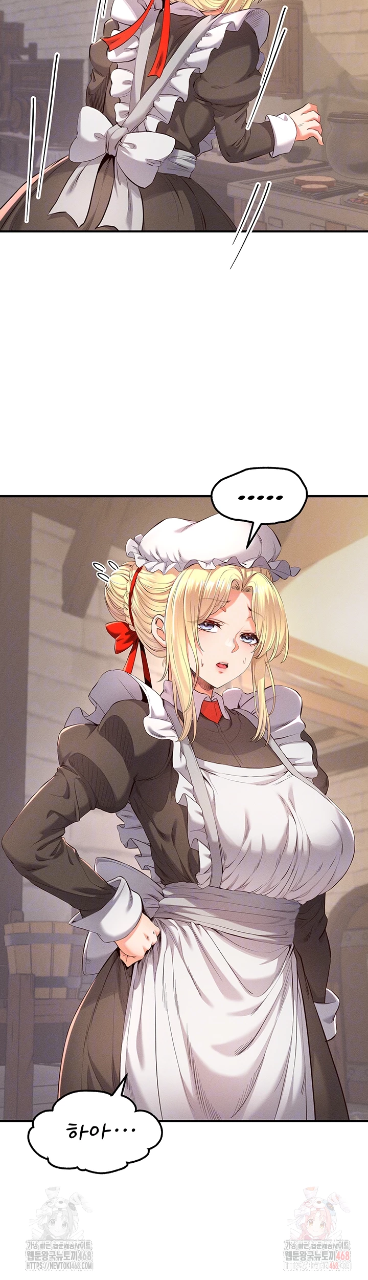 Revenge by Harem Raw - Chapter 37 Page 8