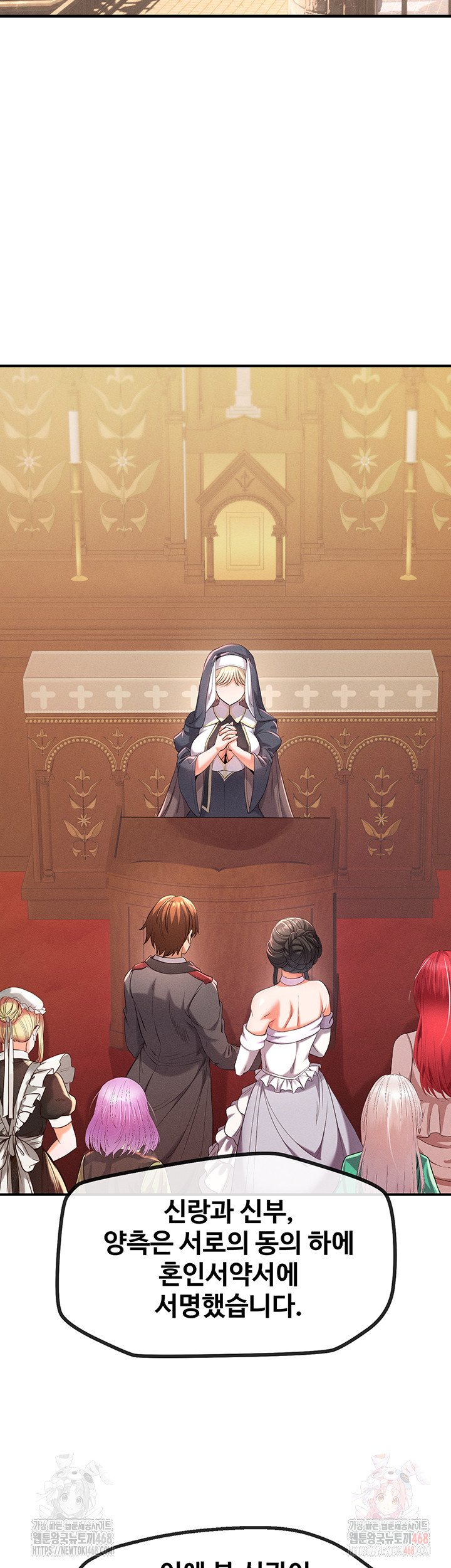 Revenge by Harem Raw - Chapter 38 Page 2