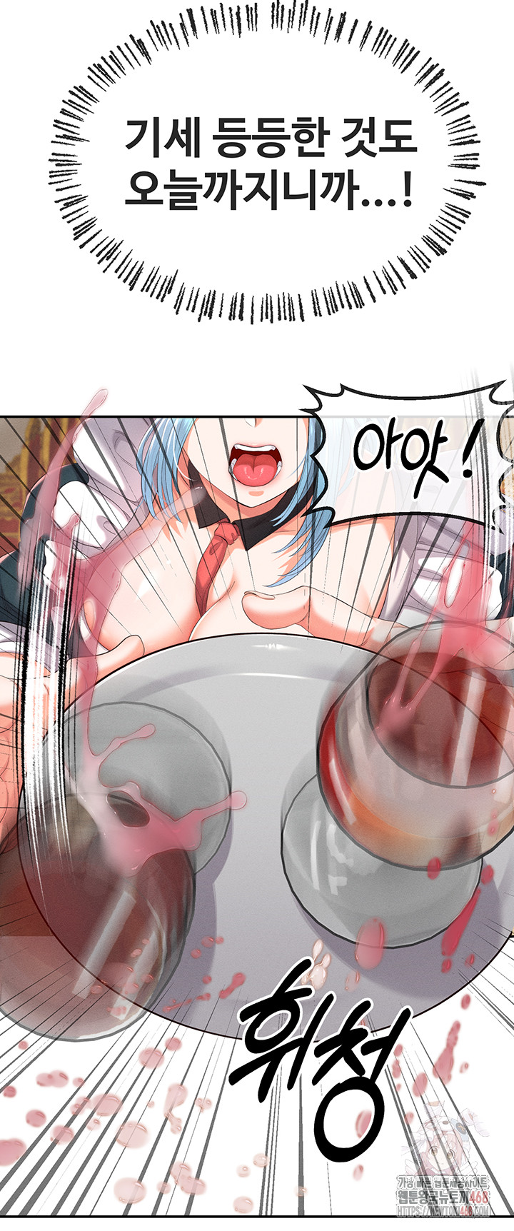 Revenge by Harem Raw - Chapter 38 Page 22