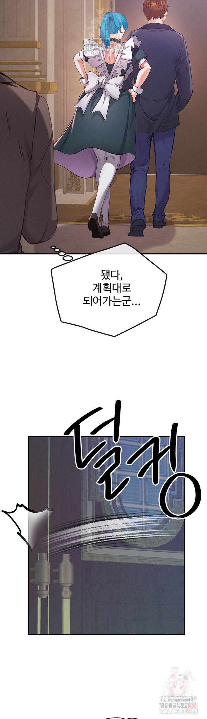 Revenge by Harem Raw - Chapter 38 Page 27