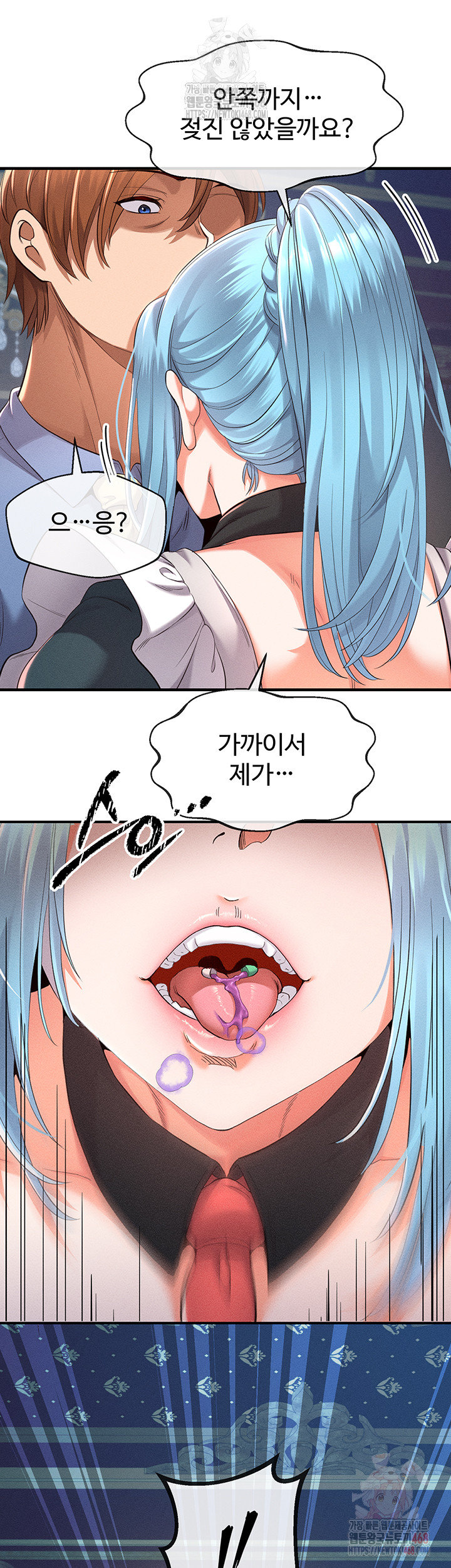 Revenge by Harem Raw - Chapter 38 Page 29