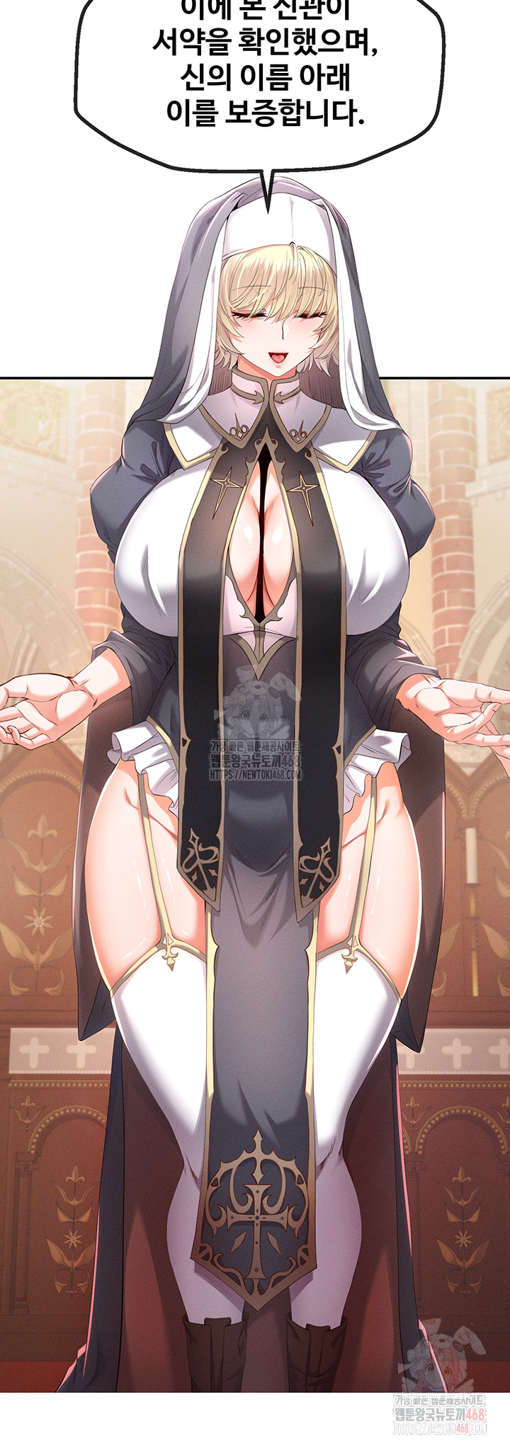 Revenge by Harem Raw - Chapter 38 Page 3