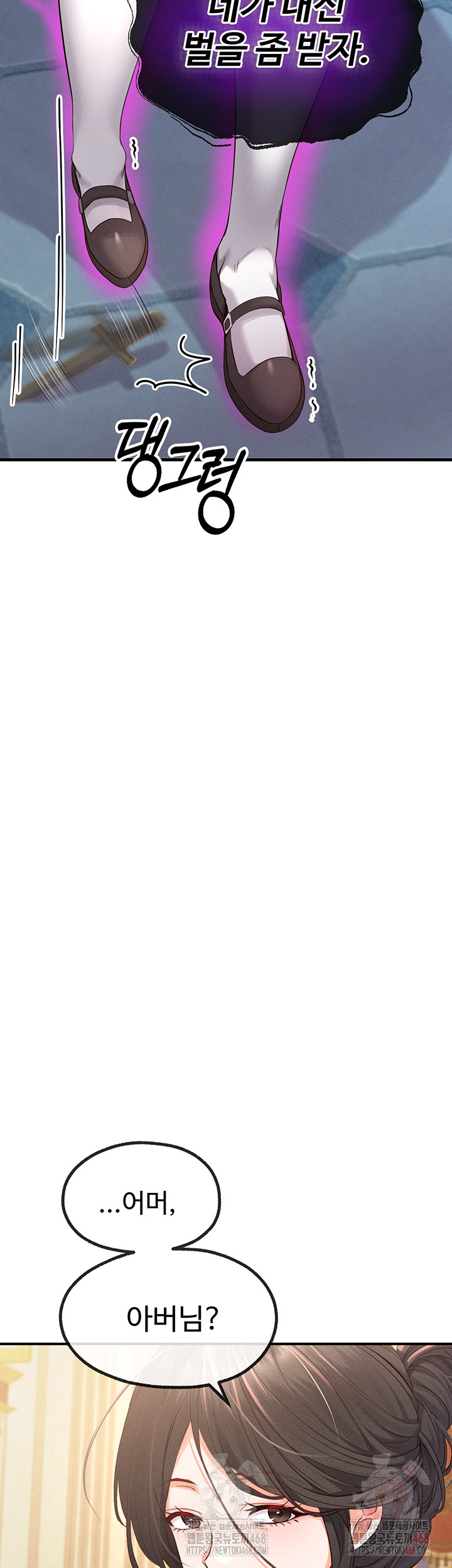 Revenge by Harem Raw - Chapter 38 Page 39