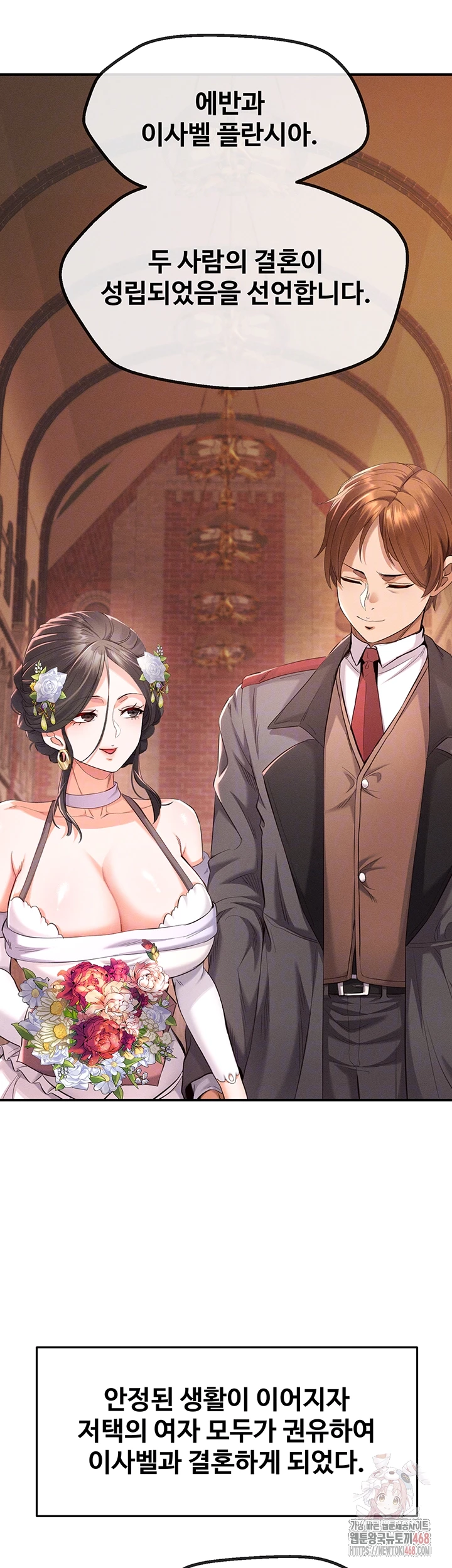 Revenge by Harem Raw - Chapter 38 Page 4