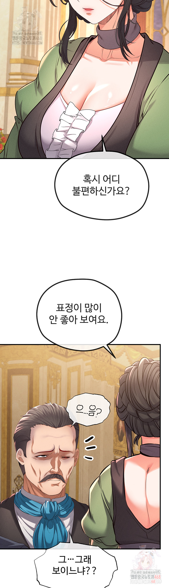 Revenge by Harem Raw - Chapter 38 Page 40