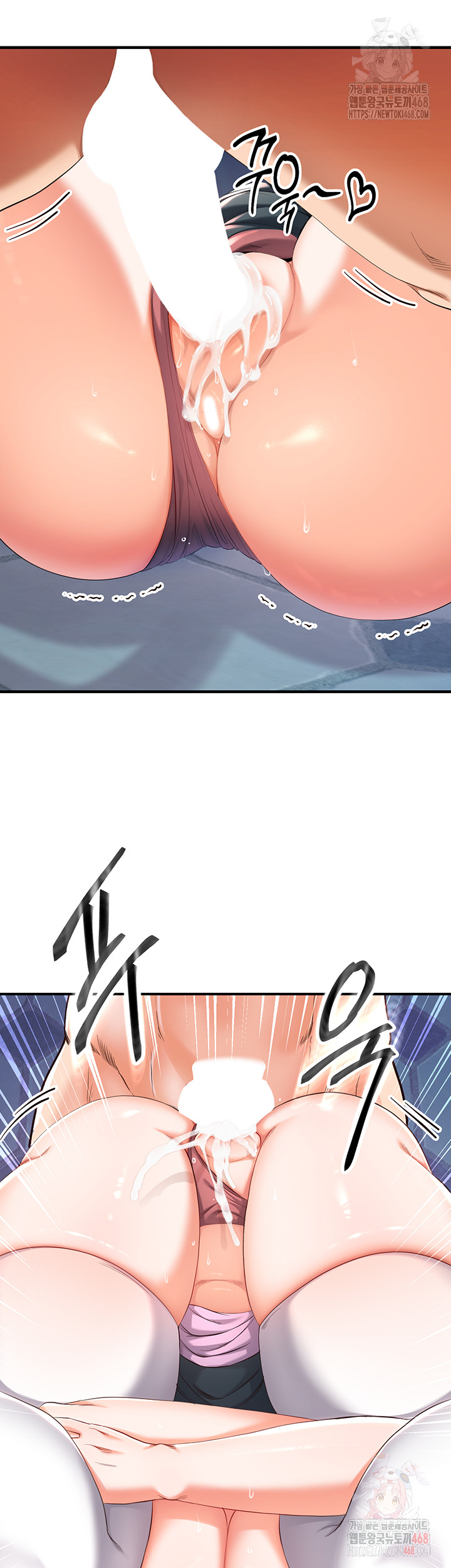 Revenge by Harem Raw - Chapter 38 Page 48