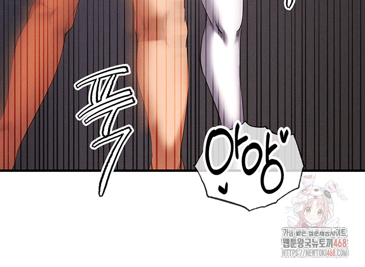 Revenge by Harem Raw - Chapter 38 Page 53