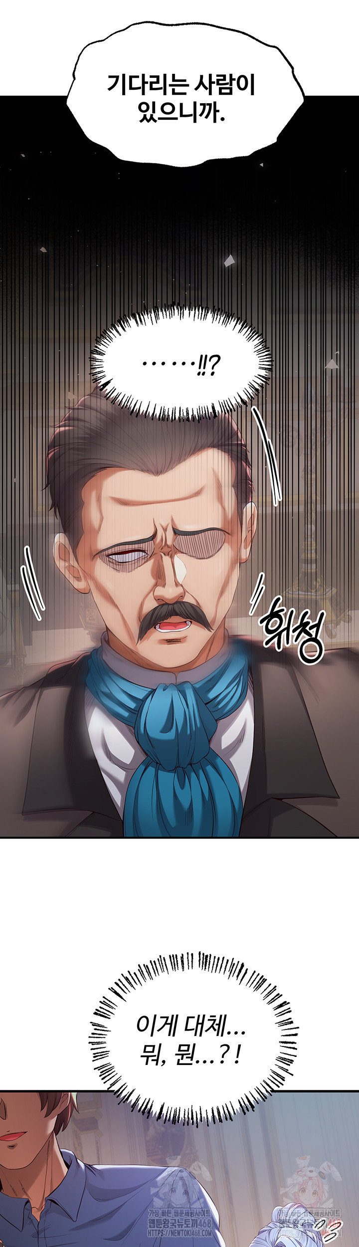 Revenge by Harem Raw - Chapter 38 Page 57