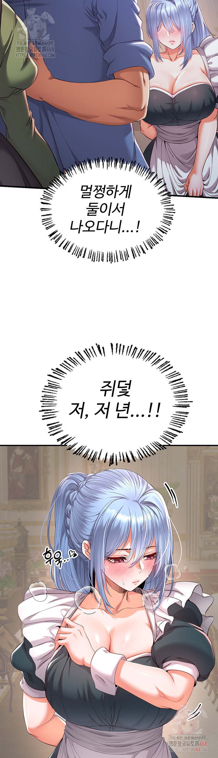 Revenge by Harem Raw - Chapter 38 Page 58