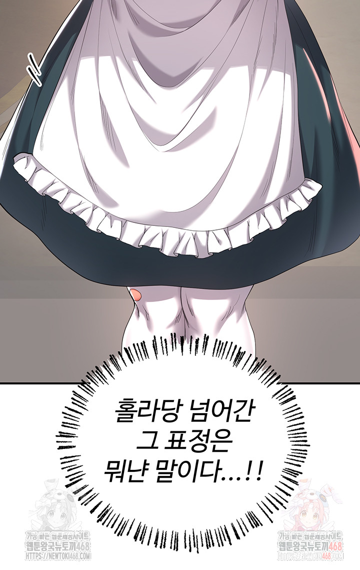 Revenge by Harem Raw - Chapter 38 Page 59