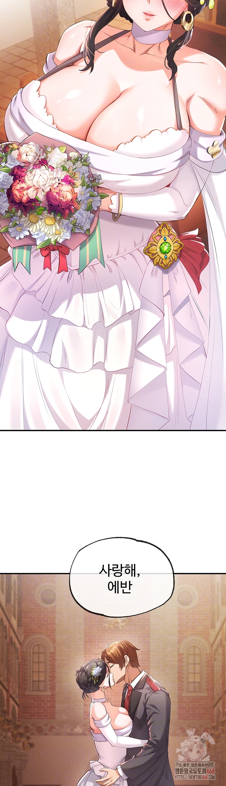 Revenge by Harem Raw - Chapter 38 Page 6