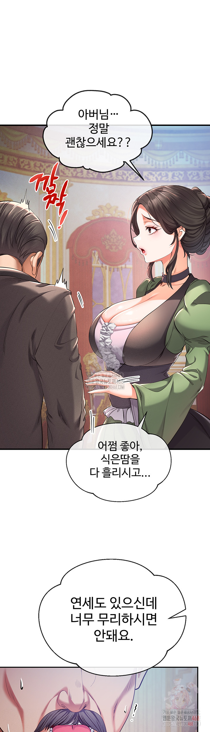 Revenge by Harem Raw - Chapter 38 Page 60