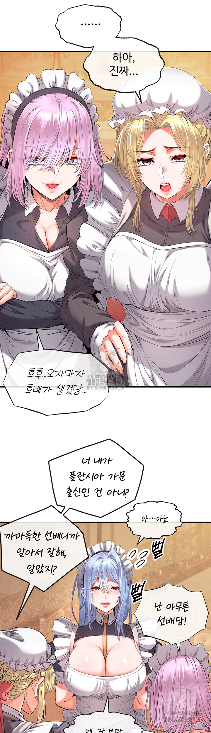 Revenge by Harem Raw - Chapter 38 Page 67