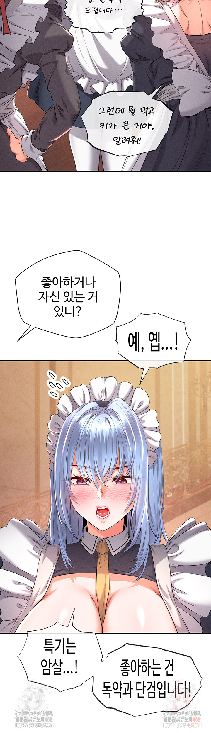 Revenge by Harem Raw - Chapter 38 Page 68