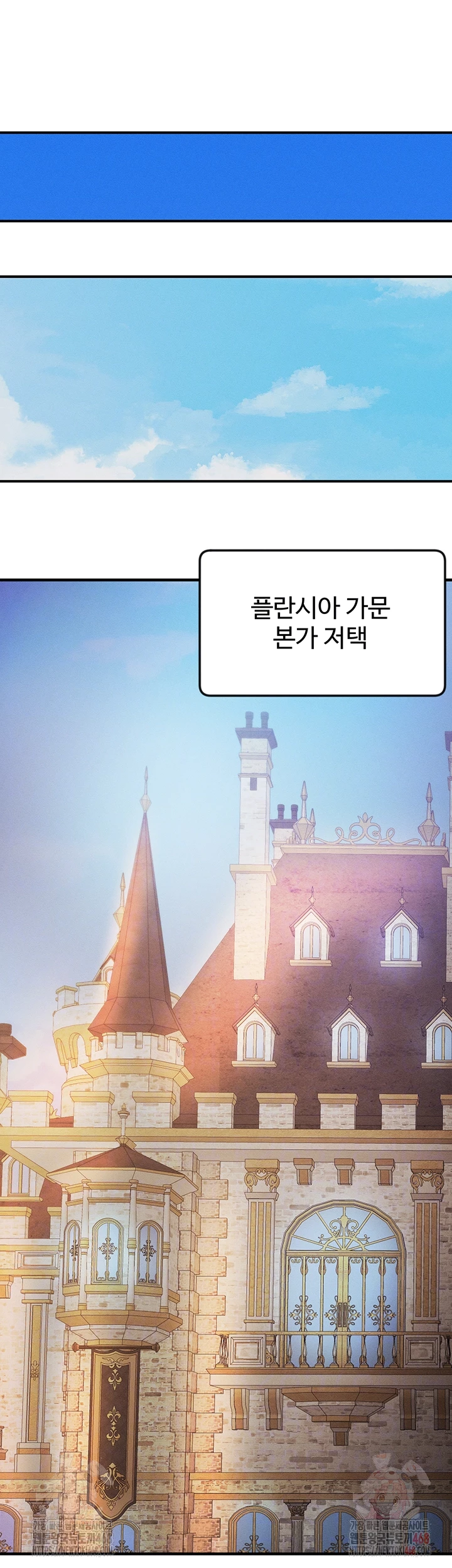 Revenge by Harem Raw - Chapter 38 Page 8