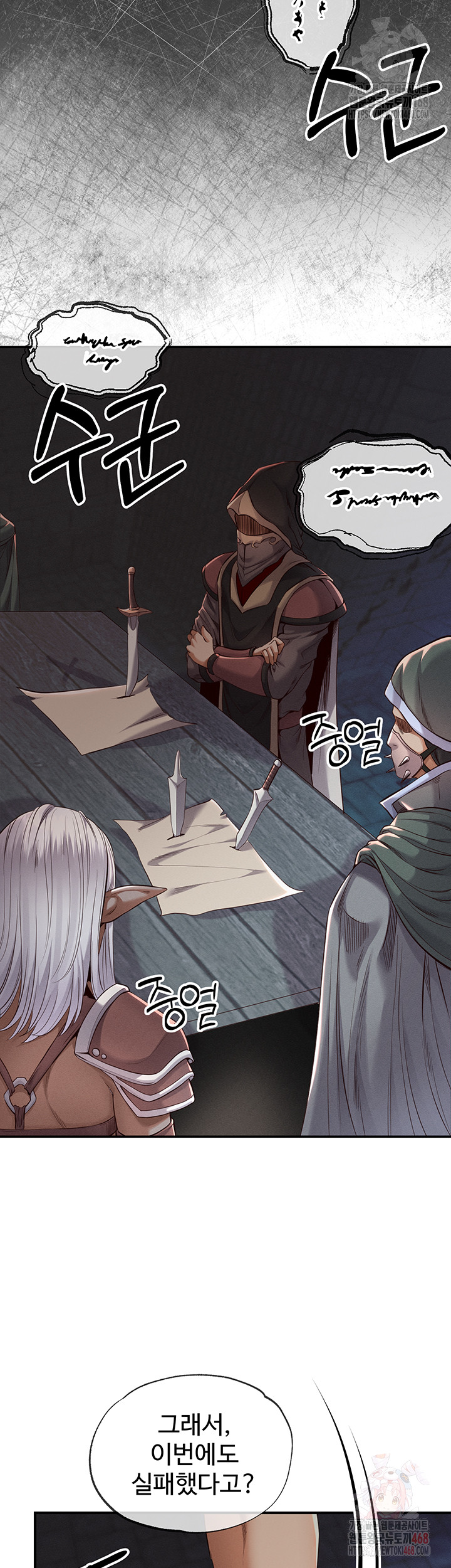 Revenge by Harem Raw - Chapter 39 Page 2