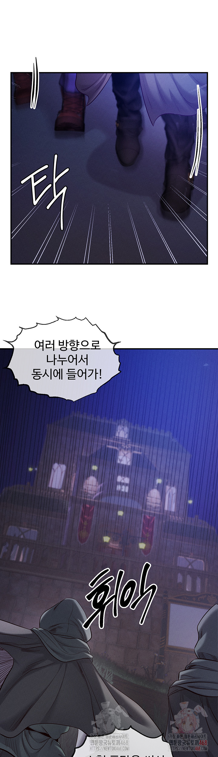 Revenge by Harem Raw - Chapter 39 Page 26