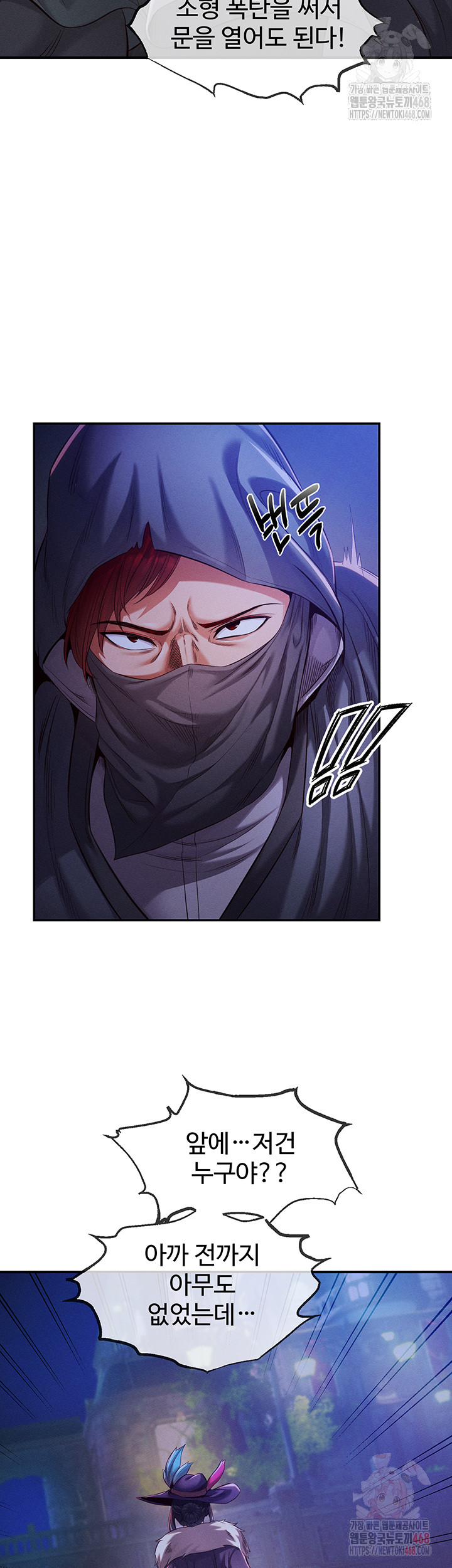 Revenge by Harem Raw - Chapter 39 Page 27