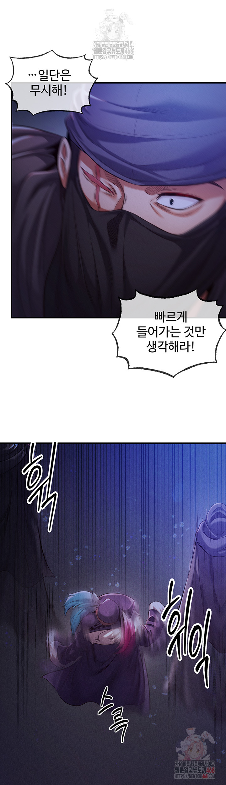 Revenge by Harem Raw - Chapter 39 Page 29