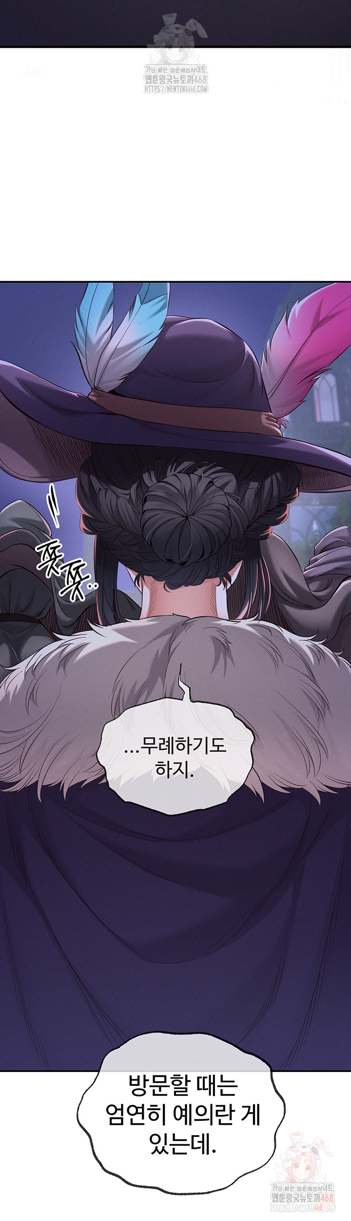 Revenge by Harem Raw - Chapter 39 Page 30