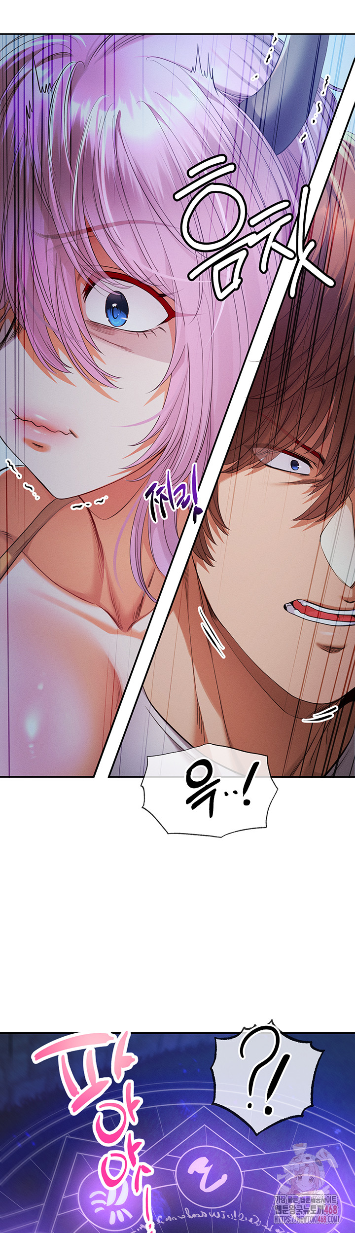 Revenge by Harem Raw - Chapter 39 Page 32