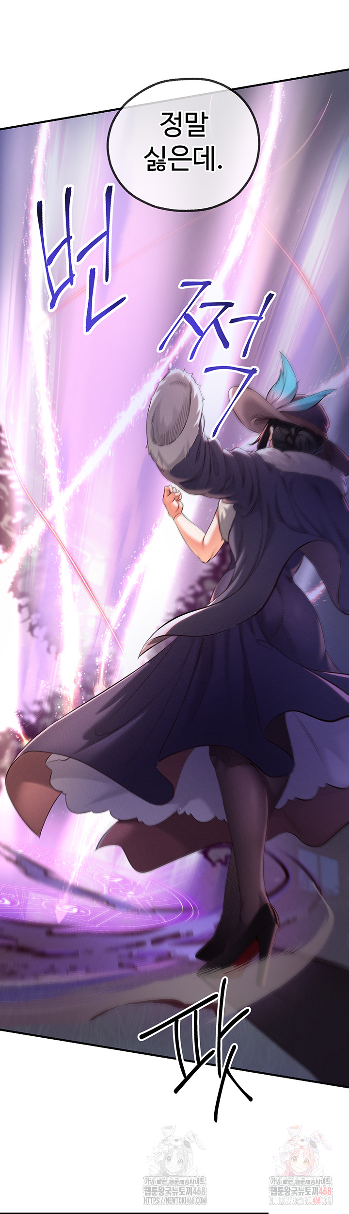 Revenge by Harem Raw - Chapter 39 Page 35