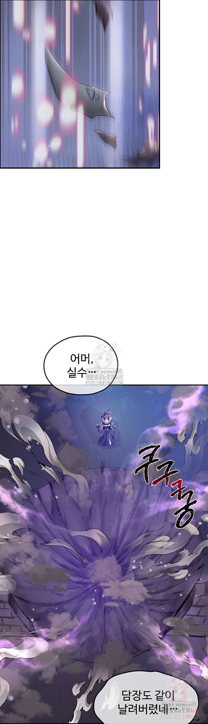 Revenge by Harem Raw - Chapter 39 Page 36