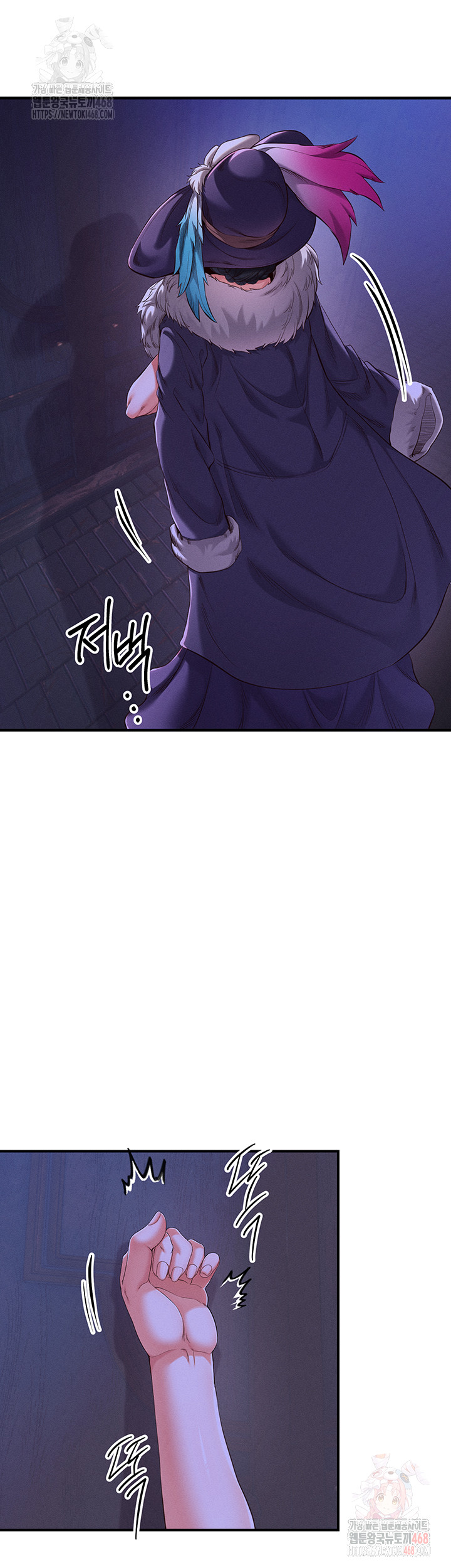 Revenge by Harem Raw - Chapter 39 Page 38