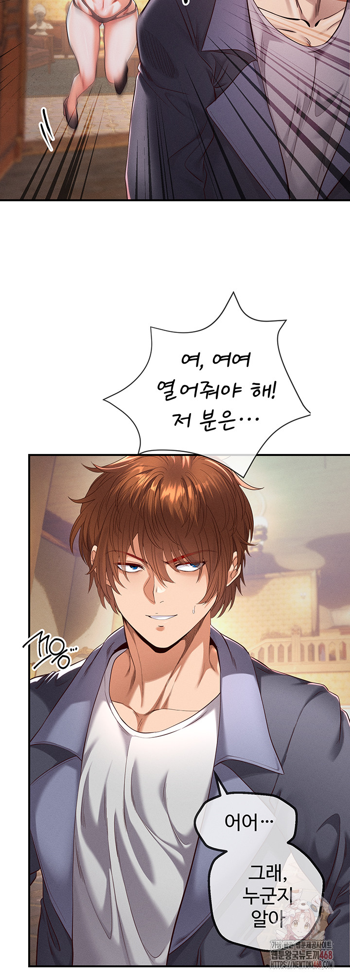 Revenge by Harem Raw - Chapter 39 Page 40