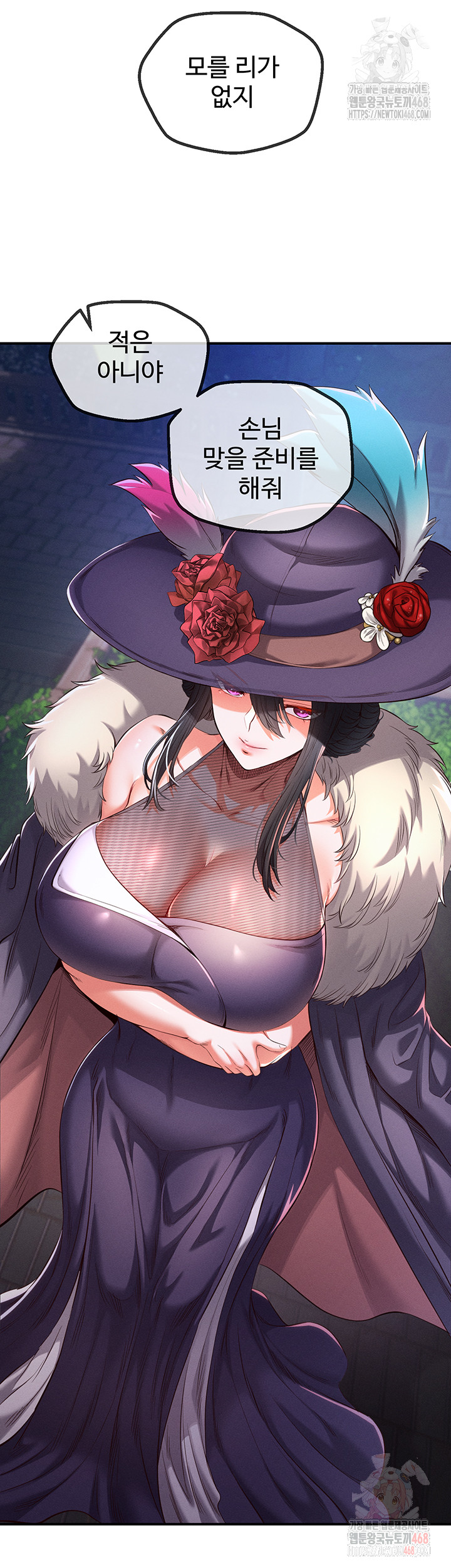 Revenge by Harem Raw - Chapter 39 Page 41