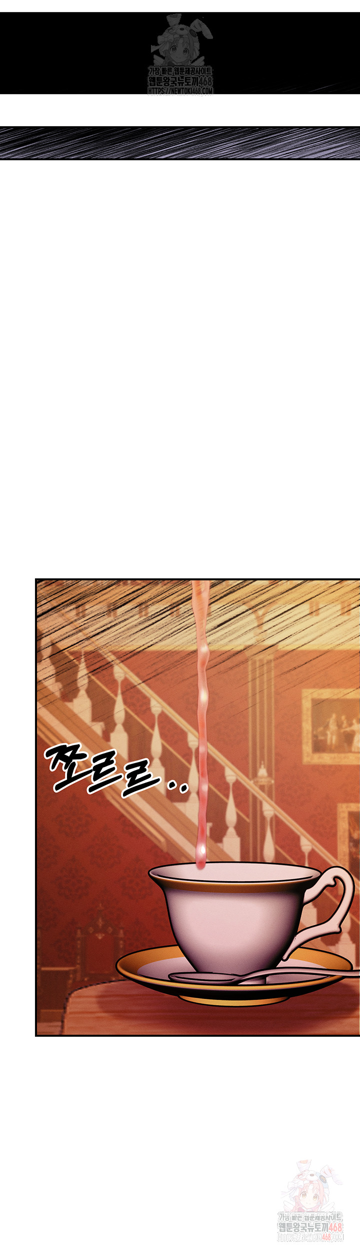 Revenge by Harem Raw - Chapter 39 Page 42