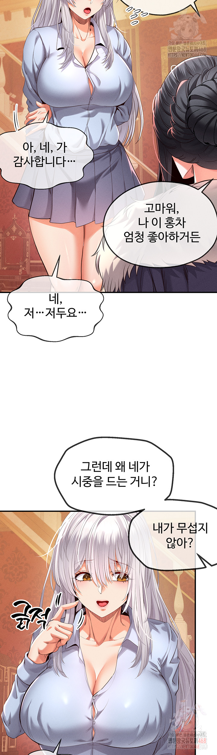 Revenge by Harem Raw - Chapter 39 Page 45