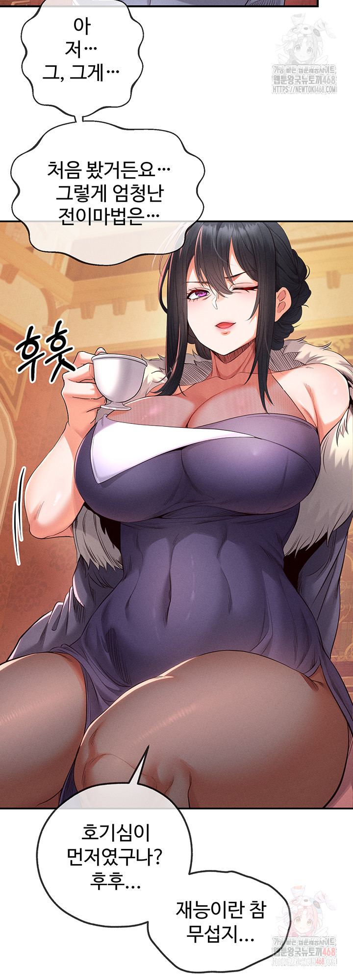 Revenge by Harem Raw - Chapter 39 Page 46