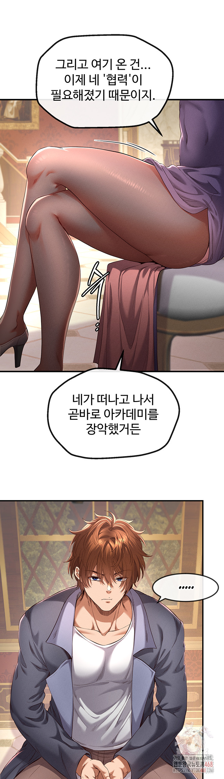 Revenge by Harem Raw - Chapter 39 Page 53