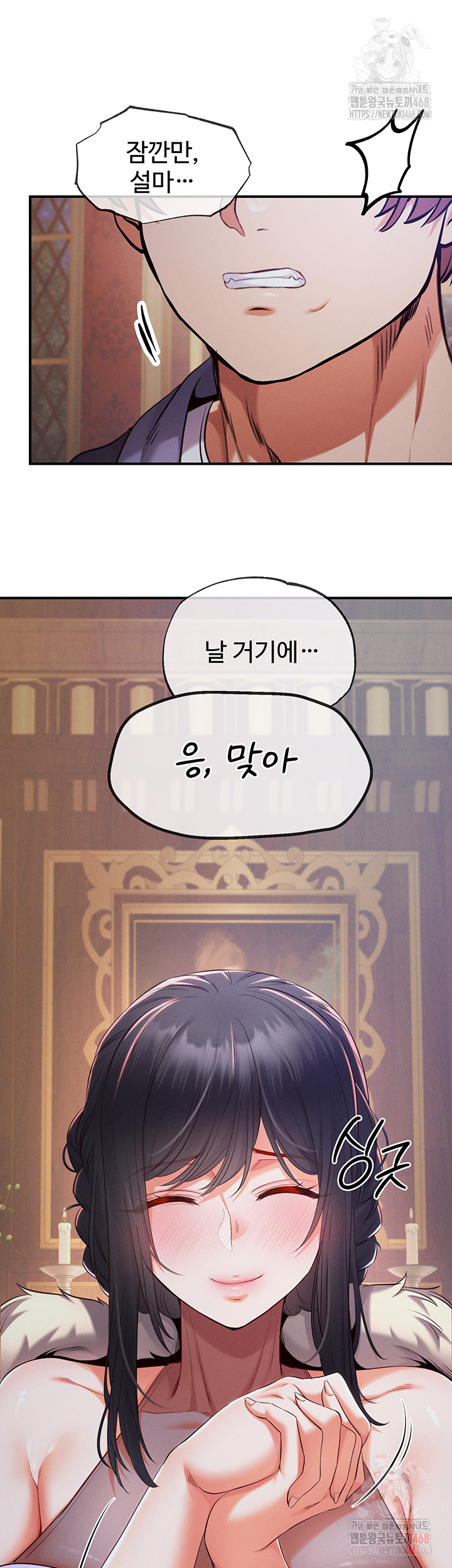 Revenge by Harem Raw - Chapter 39 Page 56