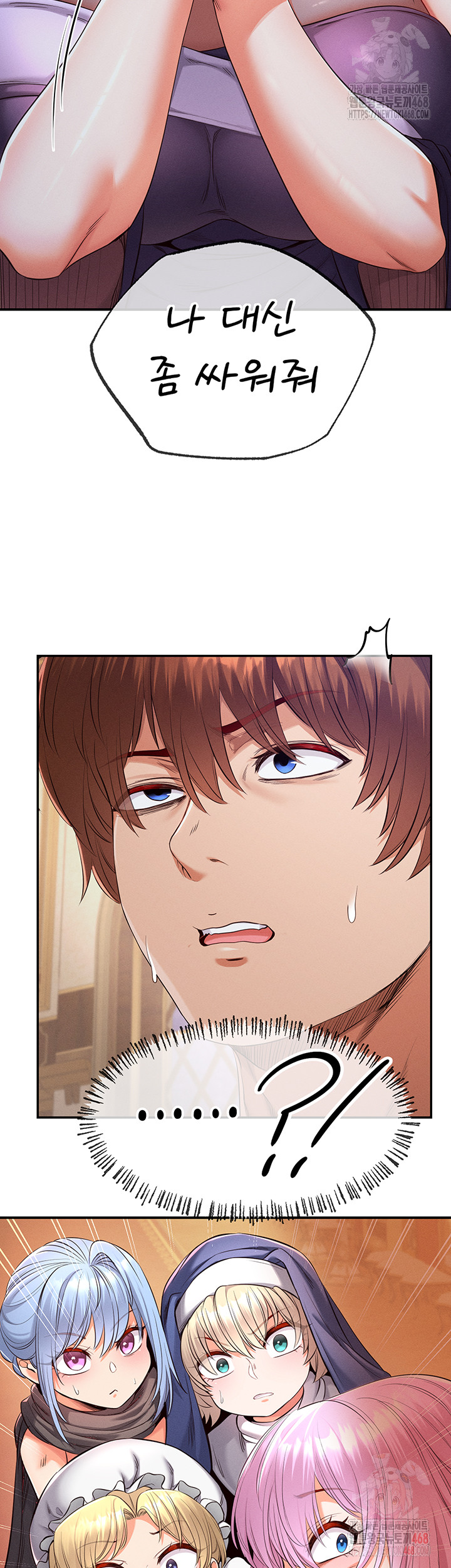 Revenge by Harem Raw - Chapter 39 Page 57