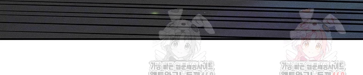 Revenge by Harem Raw - Chapter 39 Page 9