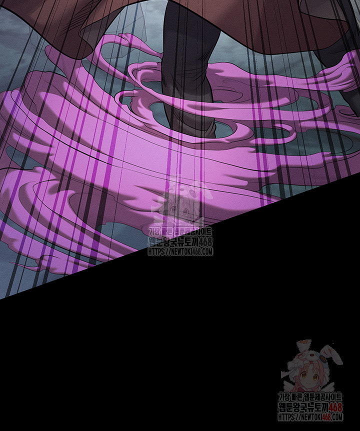 Revenge by Harem Raw - Chapter 40 Page 16