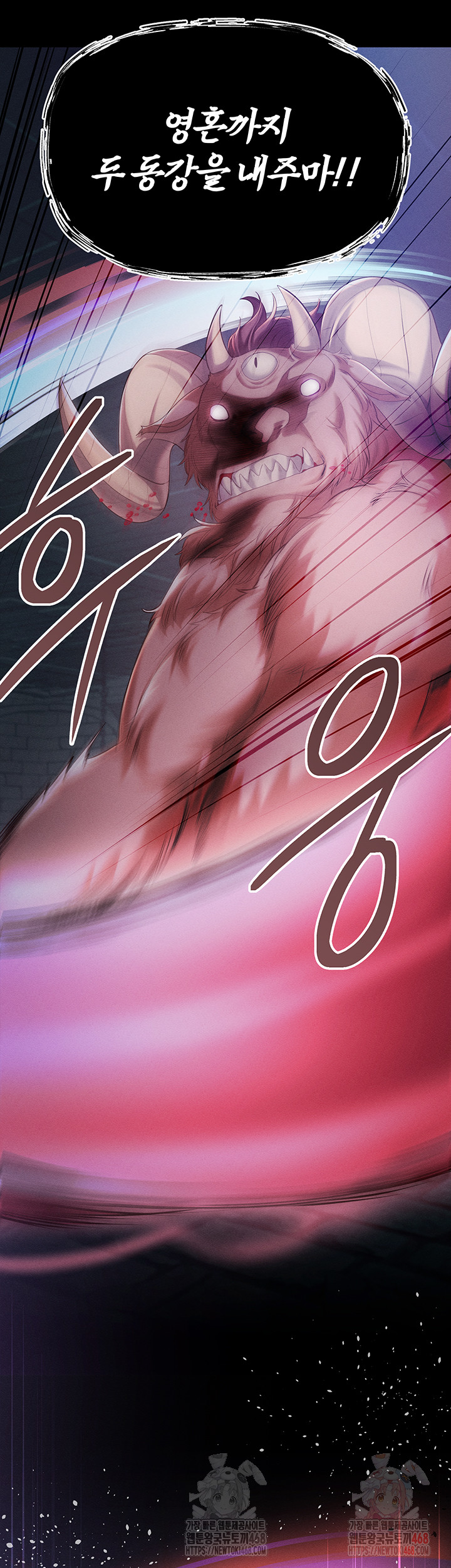 Revenge by Harem Raw - Chapter 40 Page 17