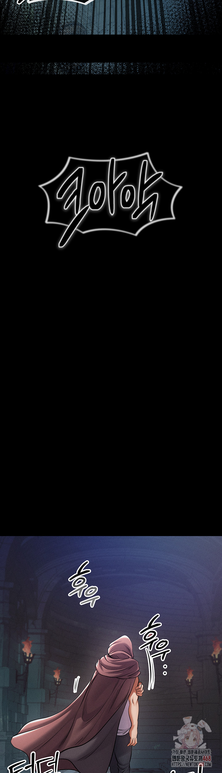 Revenge by Harem Raw - Chapter 40 Page 24