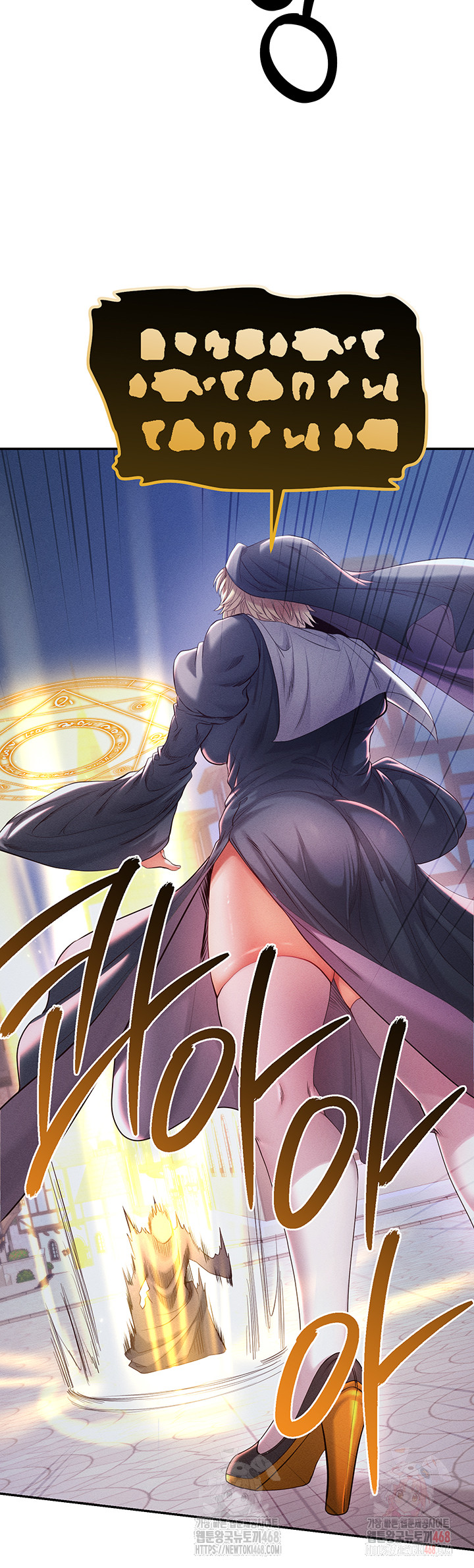 Revenge by Harem Raw - Chapter 40 Page 3