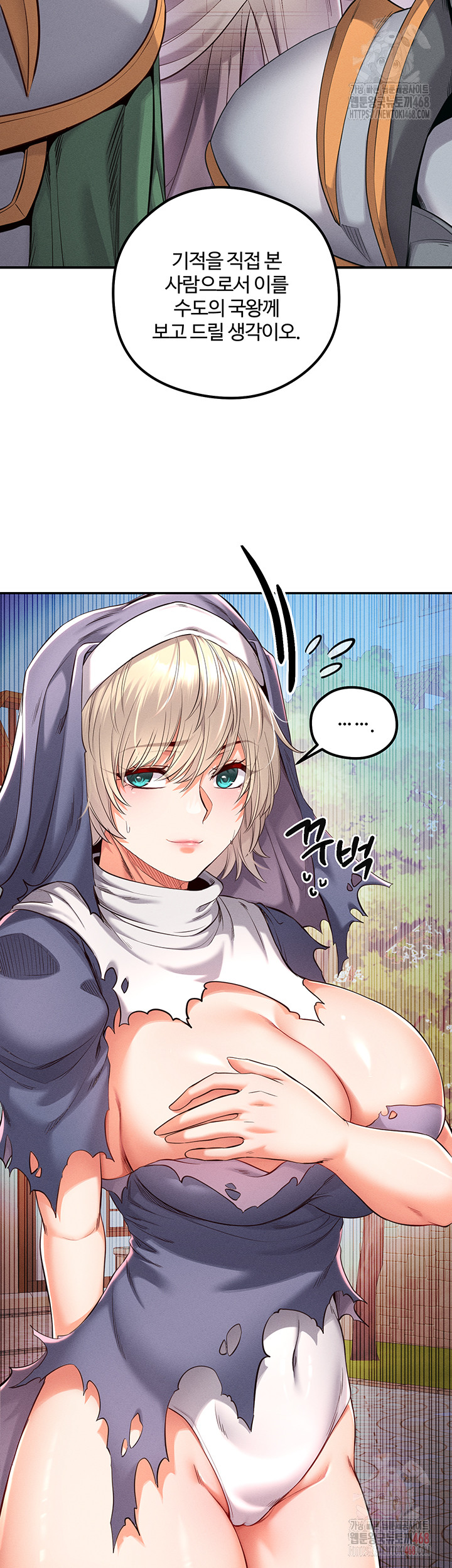 Revenge by Harem Raw - Chapter 40 Page 30