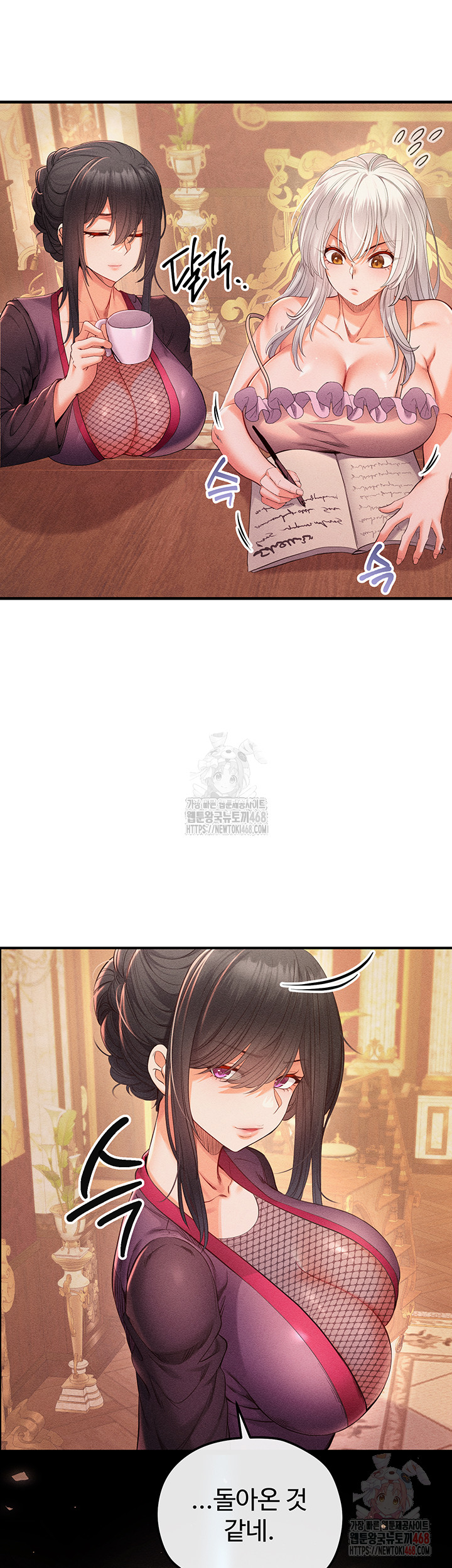 Revenge by Harem Raw - Chapter 40 Page 32